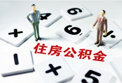成都2小额信用贷款-成都2哪里有小额贷款-成都2空放私借民间借贷