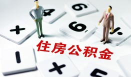 成都2小额信用贷款-成都2哪里有小额贷款-成都2空放私借民间借贷
