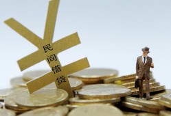 成都2哪里有小额贷款-成都2私借空放不考察-成都2短借私借空放