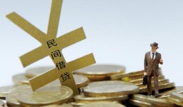 成都2哪里有小额贷款-成都2私借空放不考察-成都2短借私借空放