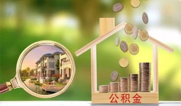 成都2上门空放-成都2私人借钱-成都2民间小额借贷