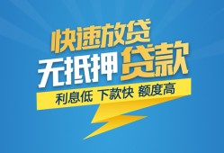 成都2个人借贷款-成都2借贷个人-成都2线下借钱