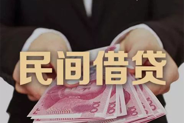 成都2个人私借
