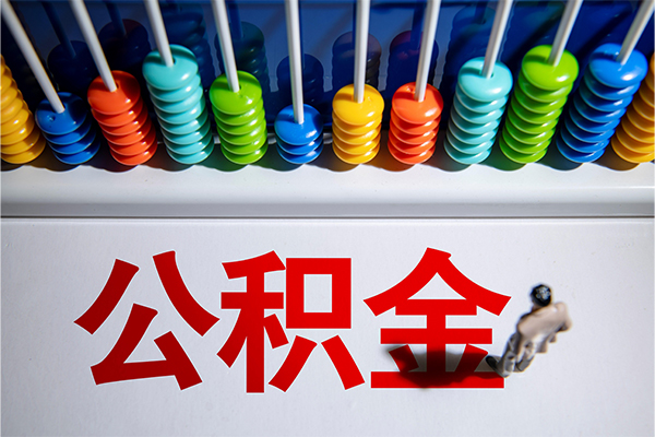 成都2小额贷款正规的