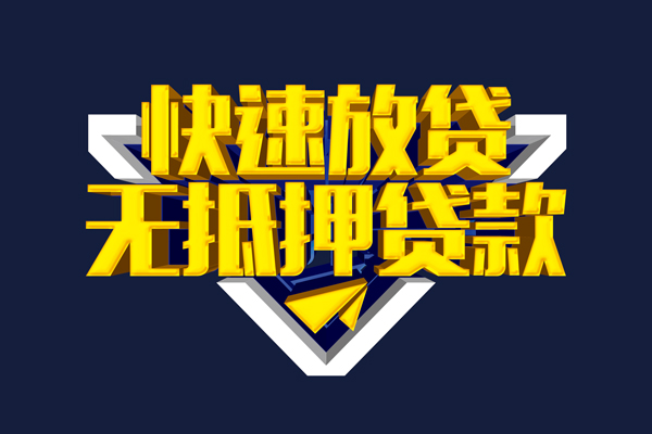 成都2个人借贷平台