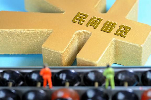 成都2信用贷款