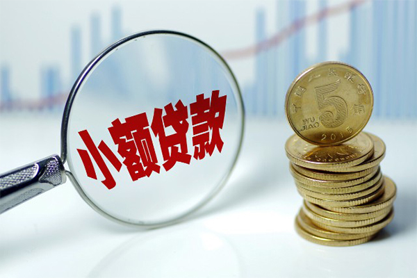 成都2私借
