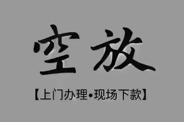 成都2个人贷款额