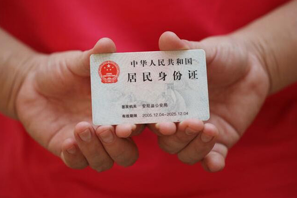 成都2哪里可以借私借