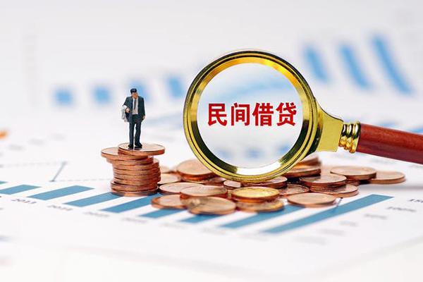 成都2私人信用贷款