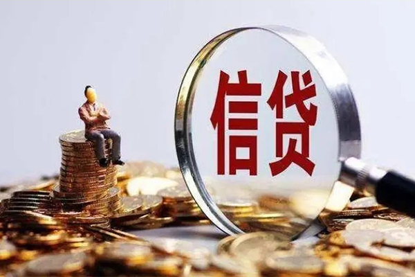成都2个人小额贷款