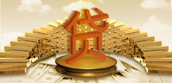 贷款额度精准计算器，轻松贷款无忧愁