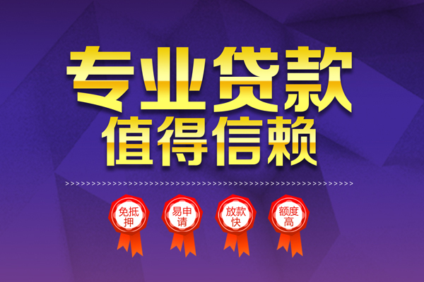 成都2短借当天借钱