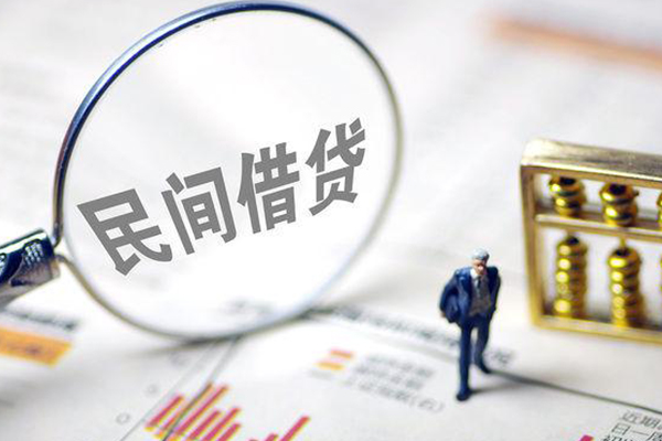 成都2个人借贷放款