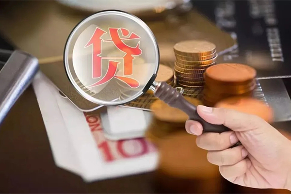 成都2贷款网