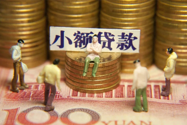成都2小额空放