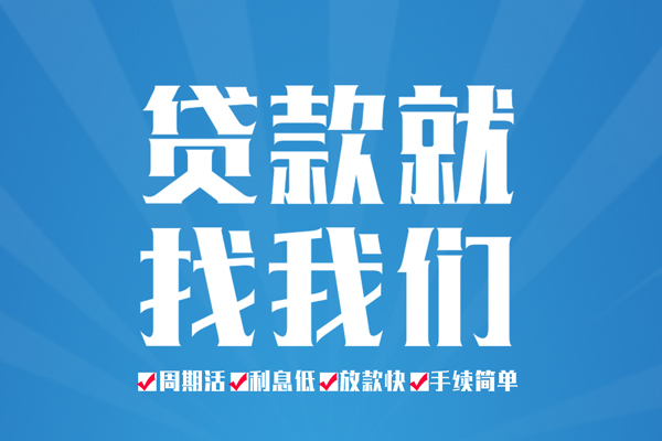 成都2短借私人