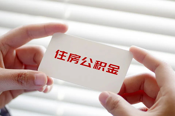 成都2抵押身份证贷款