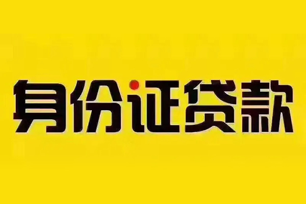 成都2个人借贷私借