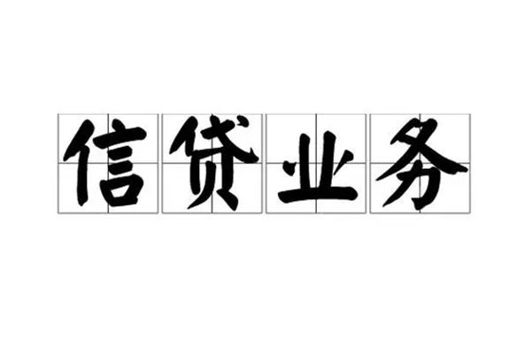 成都2空放私借民间借贷