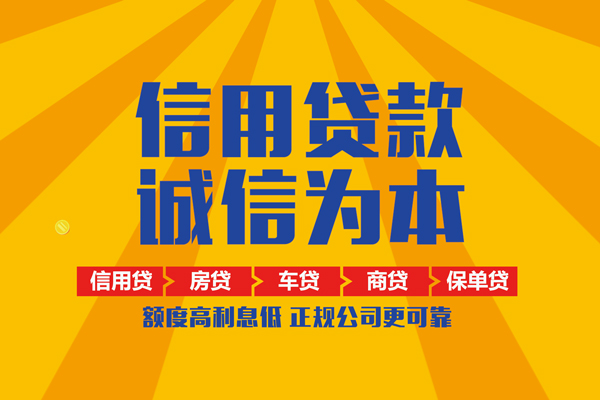 成都2用身份证借私借