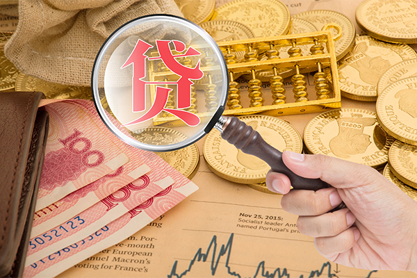 成都2身份证小额贷款