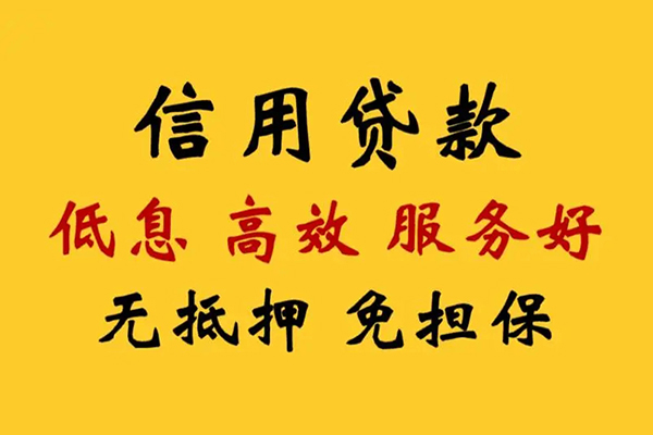 成都2身份证线下贷款
