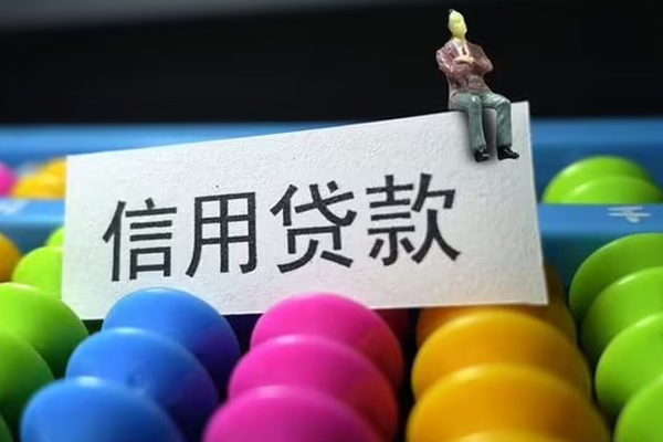 成都2短借急用钱