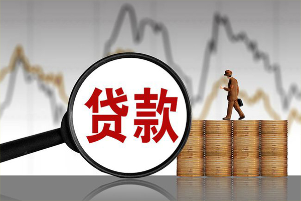 成都2正规个人借贷