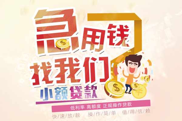 成都2私人身份证借私借