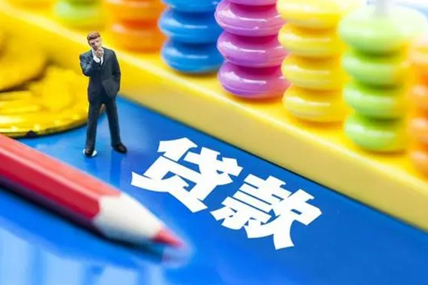 成都2小额信用贷款