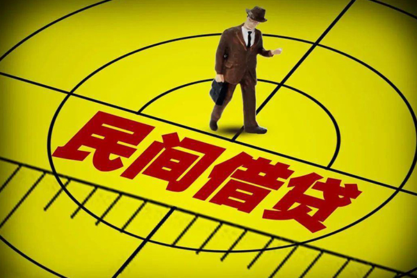成都2哪里有民间借贷