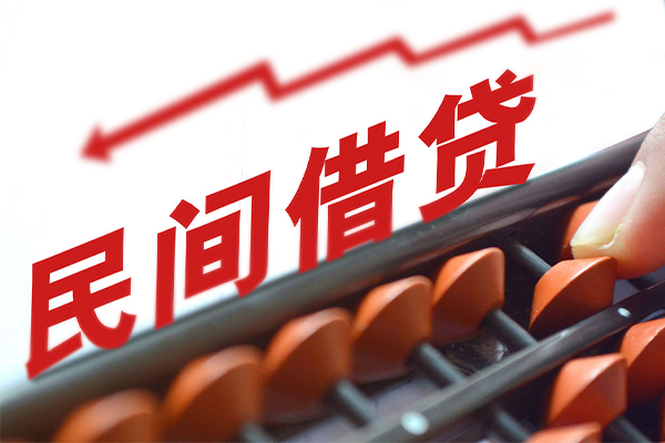 成都2小额贷款空放