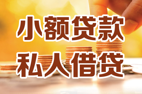 成都2水钱