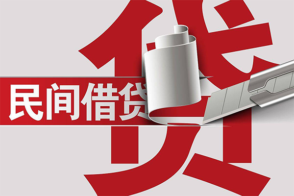 成都2身份证借款