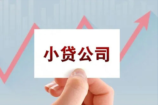 成都2个人借贷电话号码