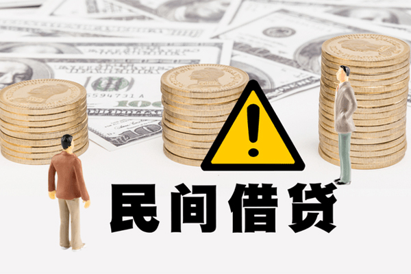 成都2空借放款
