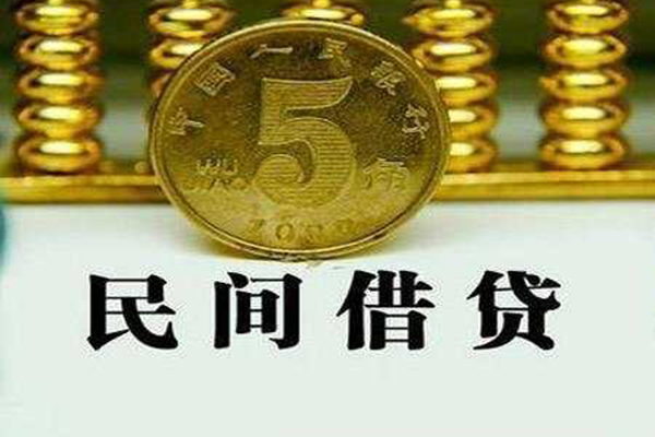 成都2私人借钱短借微信号