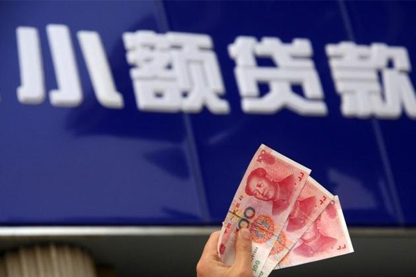 成都2小额私人借贷