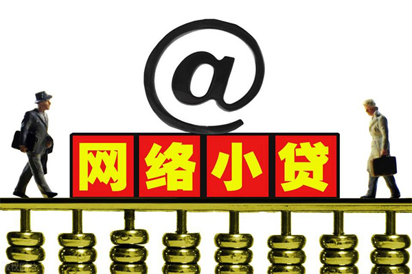 成都2空放私人借钱