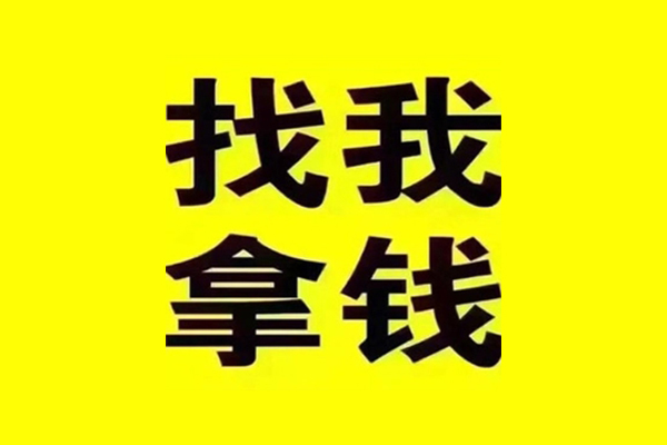 成都2民间无抵押借钱